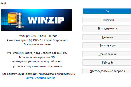 1с создать архив zip