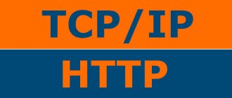 Отладка по протоколам HTTP и TCP/IP в 1С